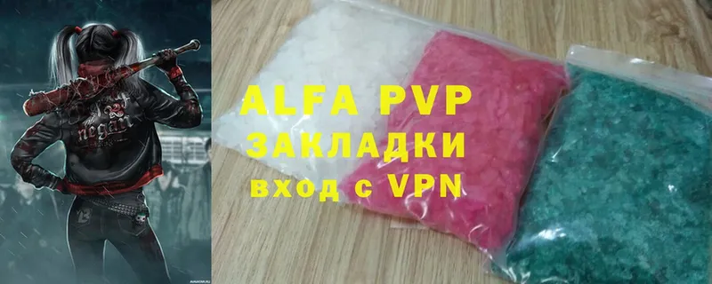 сайты даркнета клад  Рубцовск  APVP Crystall 